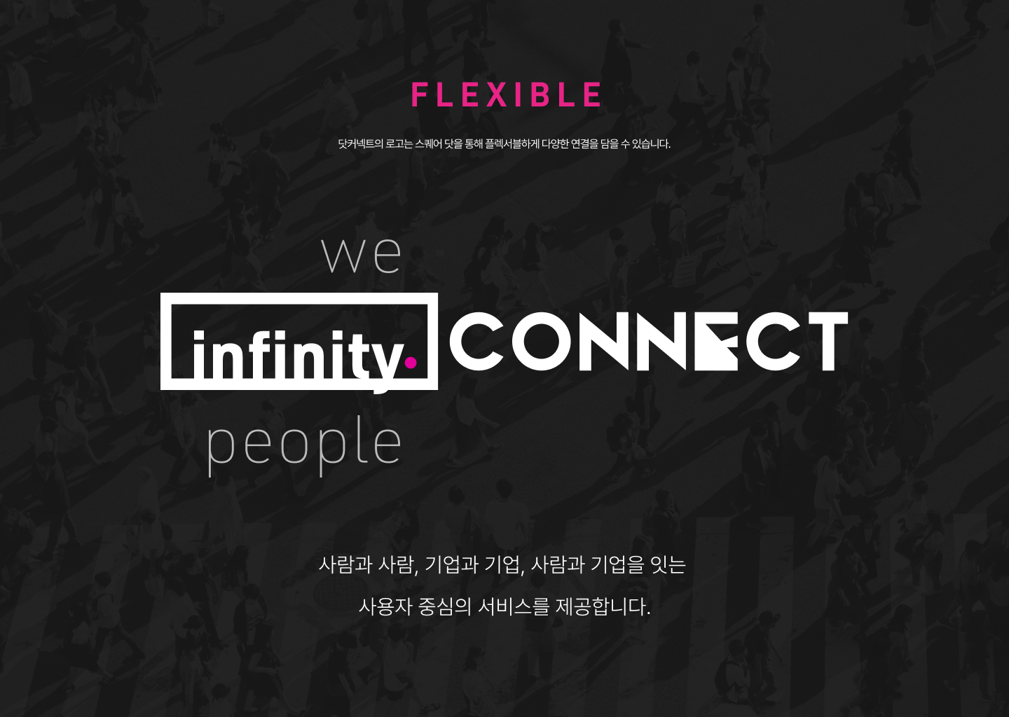 dotconnect works04