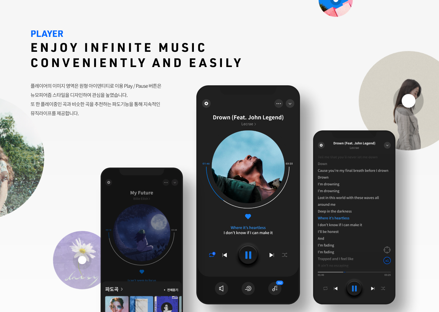 soribada works02