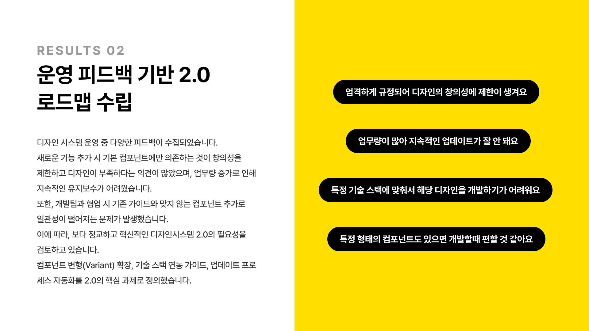 wmpods works08